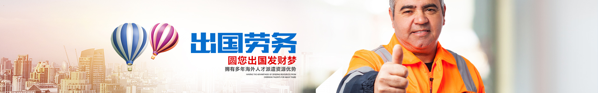 常德虹宇勞務(wù)有限公司_常德勞務(wù)外包|勞務(wù)咨詢服務(wù)|勞務(wù)派遣服務(wù)哪里好，招聘，出國(guó)勞務(wù)